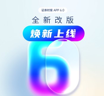 格林美减持欧科亿 预计实现投资收益6.9亿元