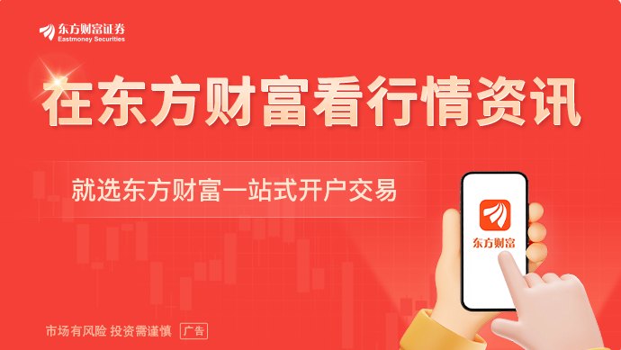 十大机构论市:风险逐步释放 科技将再出发 结构性慢牛趋势不变